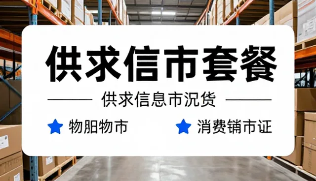 去哪里可以做网站：信息维护技巧在平台优化中的实践